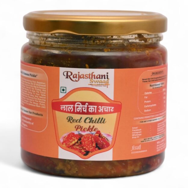 Red Chilli Pickle